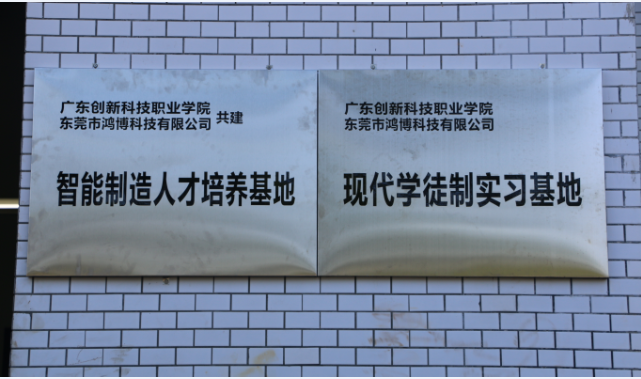 全自動制盒機，全自動天地蓋機，全自動紙盒成型機，全自動禮盒機，自動開槽機，全自動天地蓋紙盒設(shè)備-廣東鴻銘智能股份有限公司